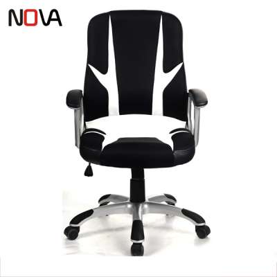 White Pattern leather rotating nylon base modern staff work chair wholesale